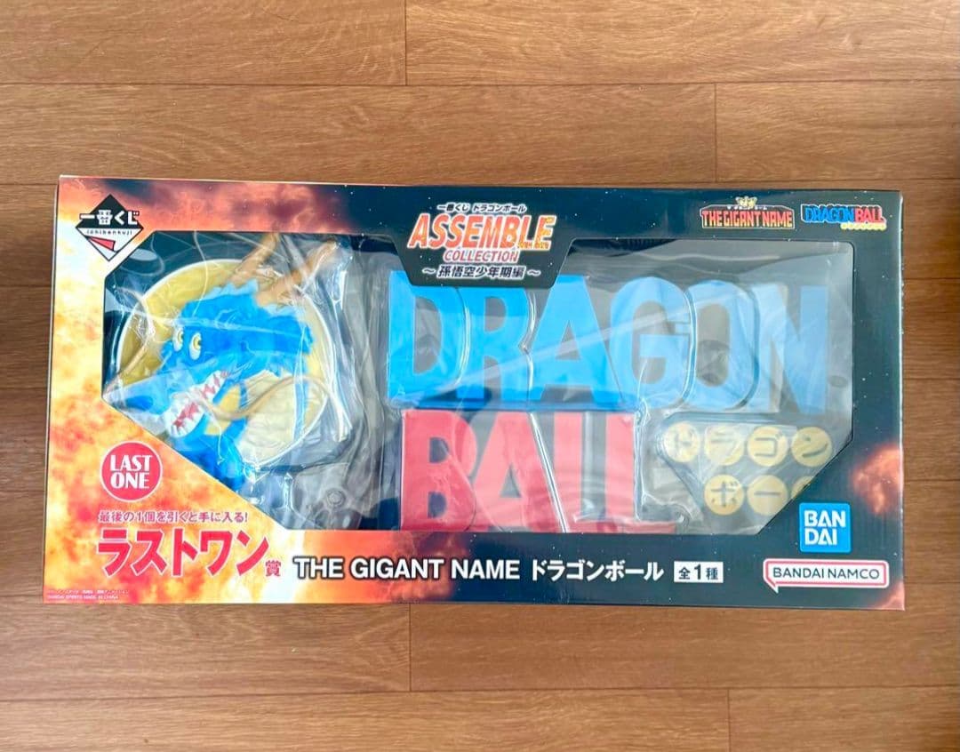 一番くじ バンダイ THE GIANT NAME ドラゴンボール ラストワン賞