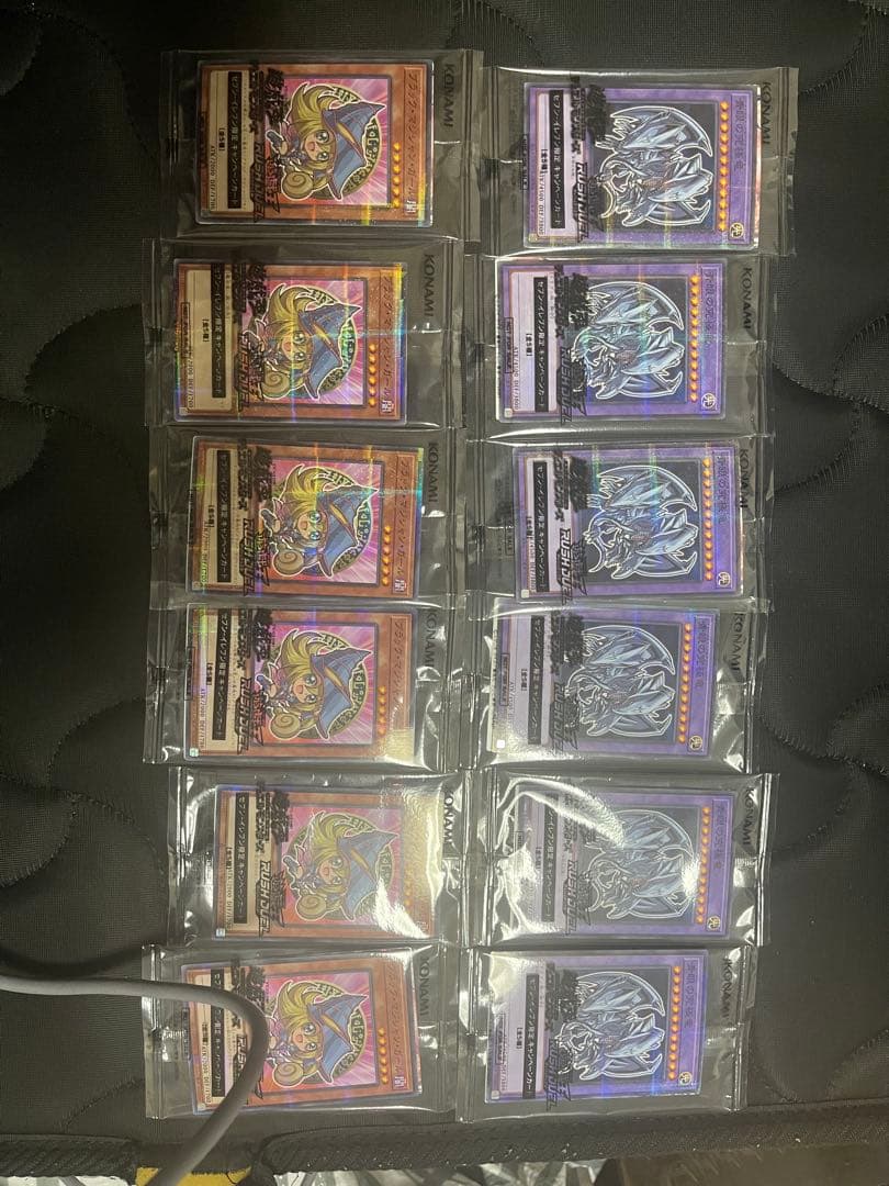 遊戯王OCG デュエルモンスターズ カード 12枚セット