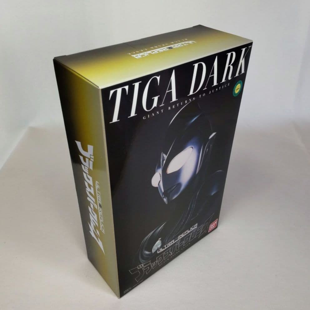 〈未開封〉3000個限定 ウルトラレプリカ ブラックスパークレン ～ティガダーク