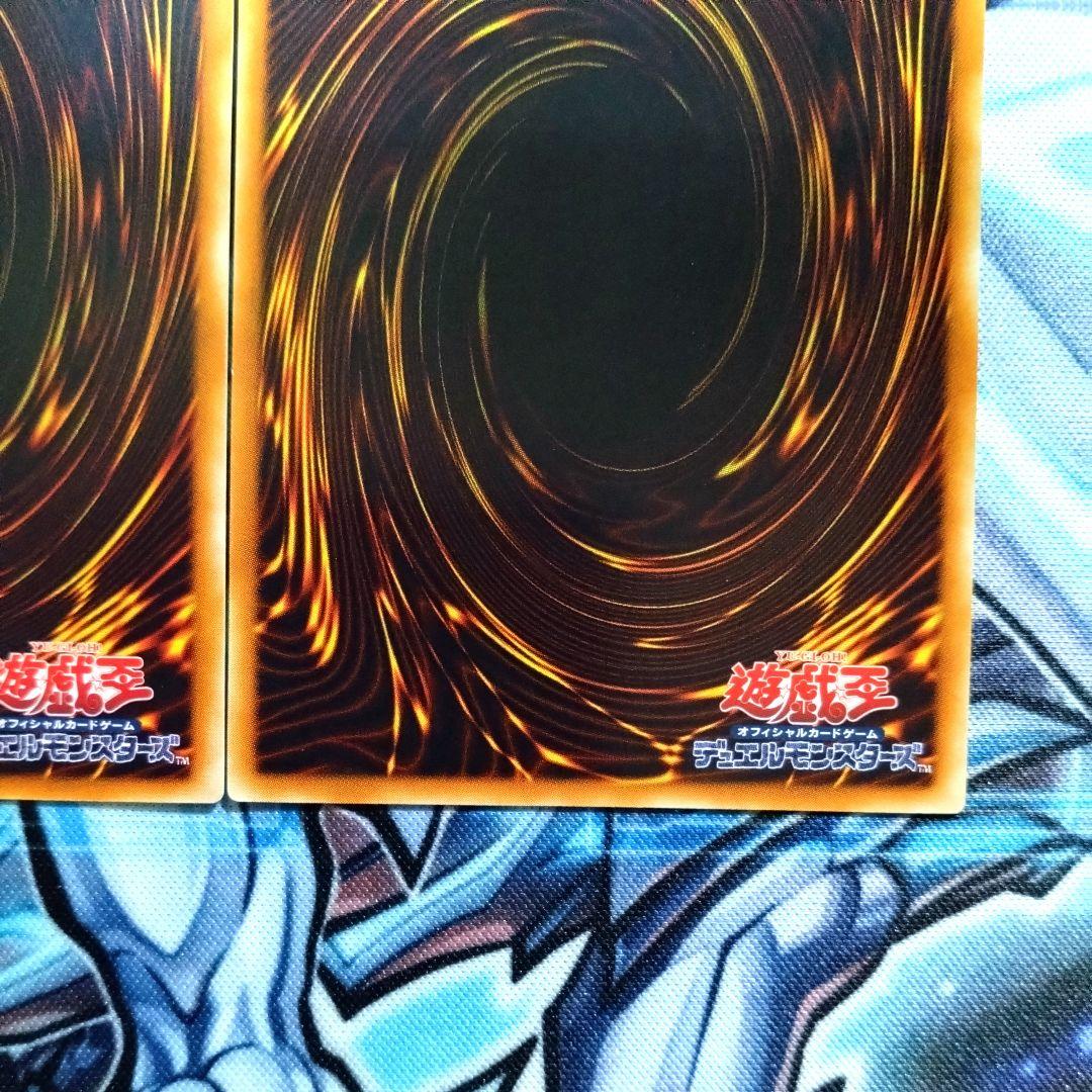 【R432】遊戯王 三幻魔 レリーフ ウリア ハモン ラビエル SOI