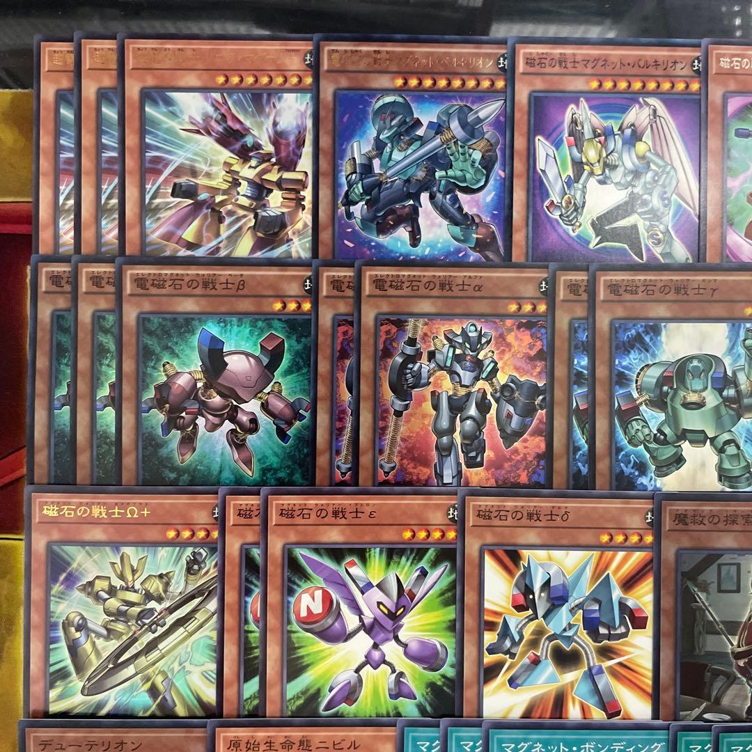 本格構築 磁石の戦士デッキ リニアマグナム デューテリオン 電磁石の戦士β