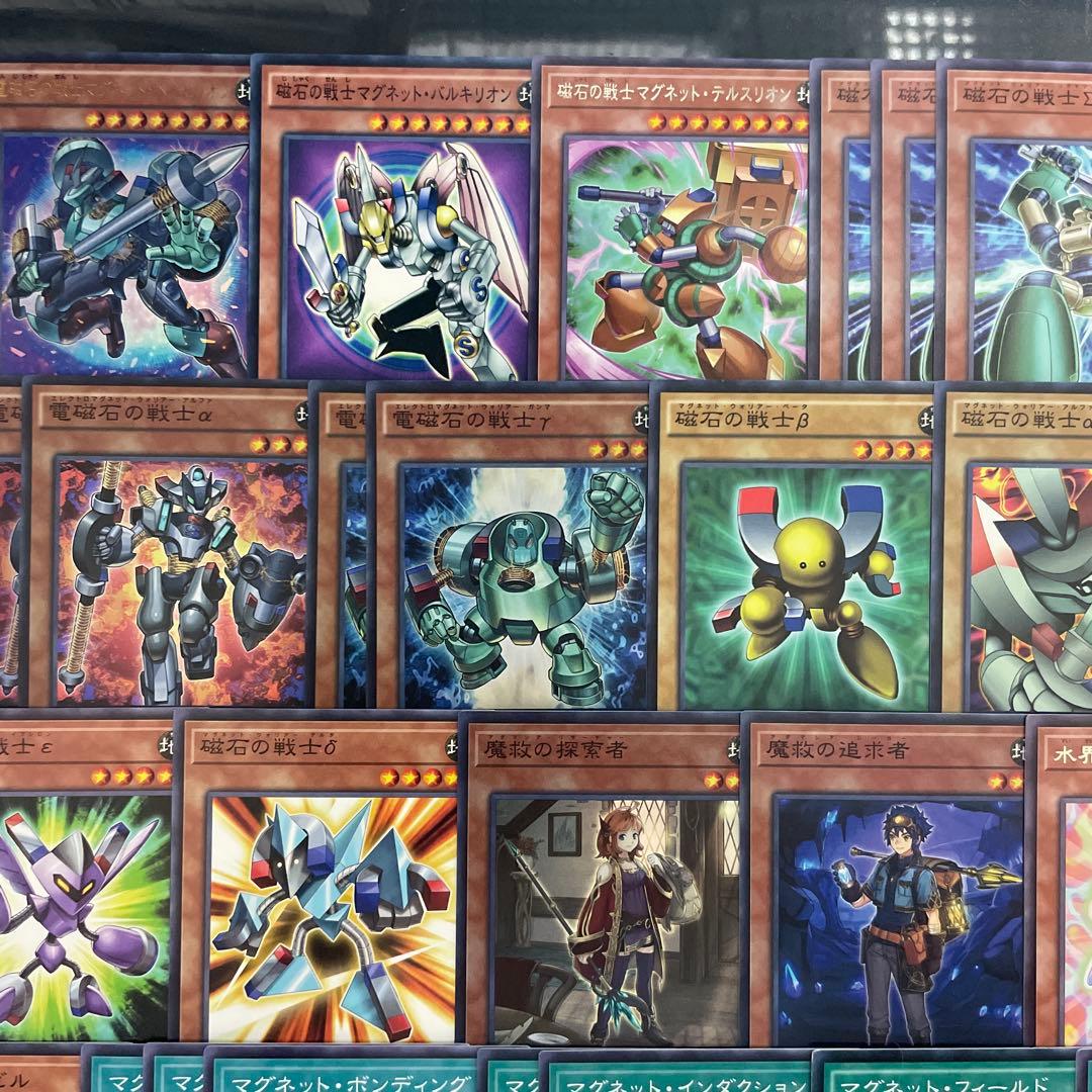 本格構築 磁石の戦士デッキ リニアマグナム デューテリオン 電磁石の戦士β