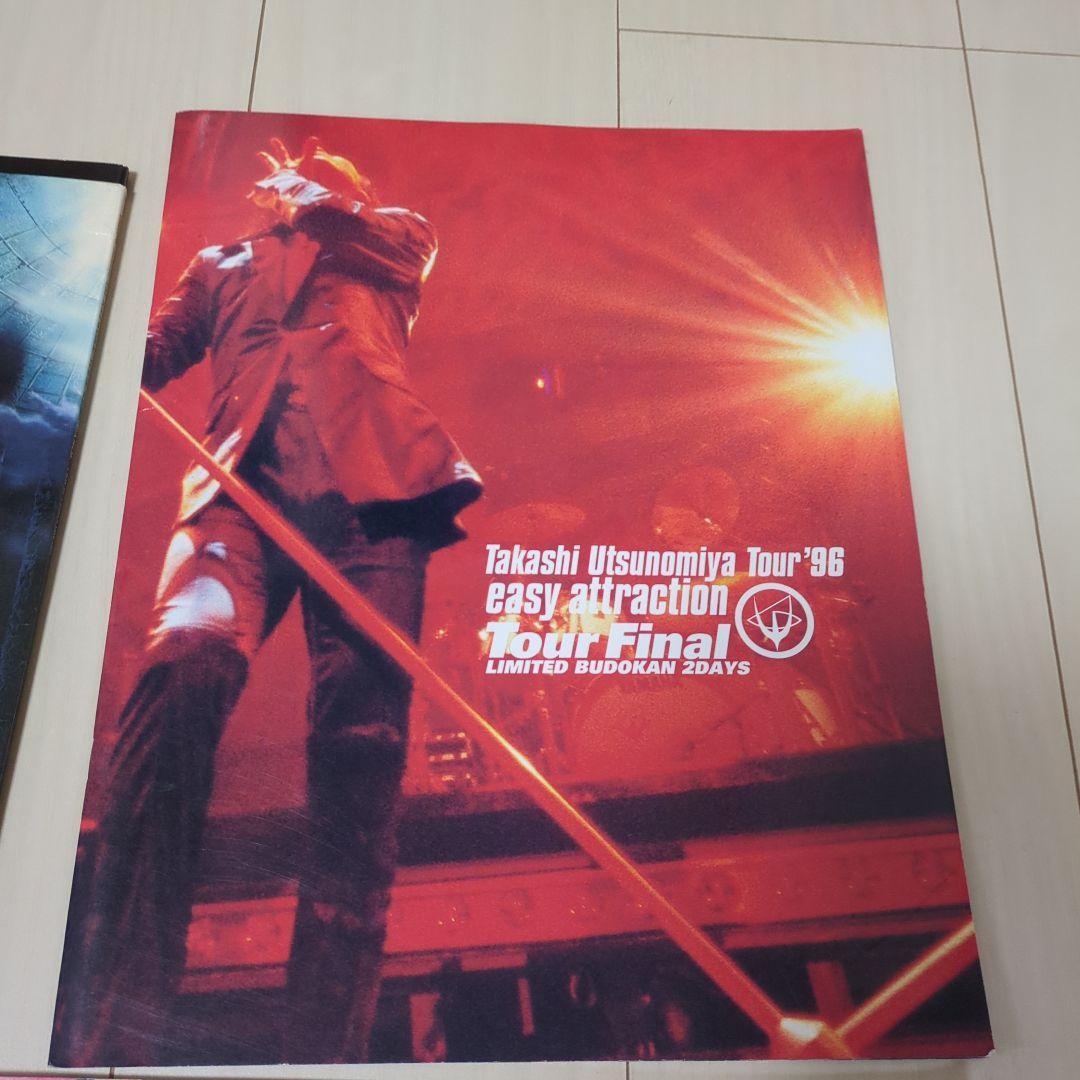 宇都宮隆　TUTU　TM NETWORK　パンフレット 6冊組