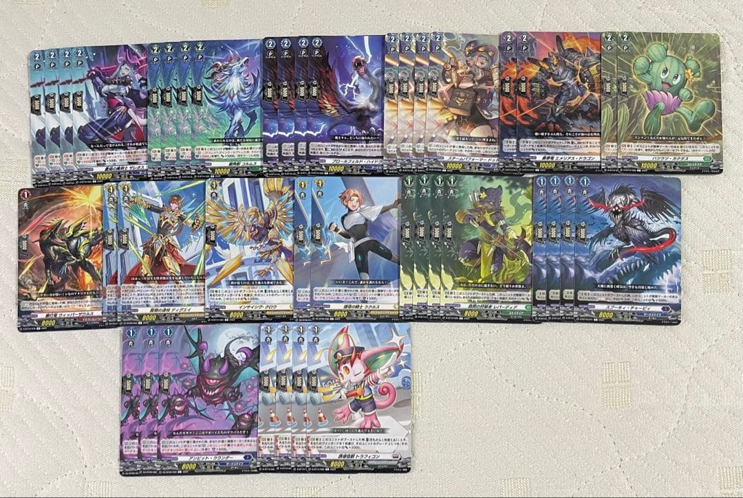 ヴァンガード 龍樹 グリフォギィラ ゼフィロギィラ パーツセット