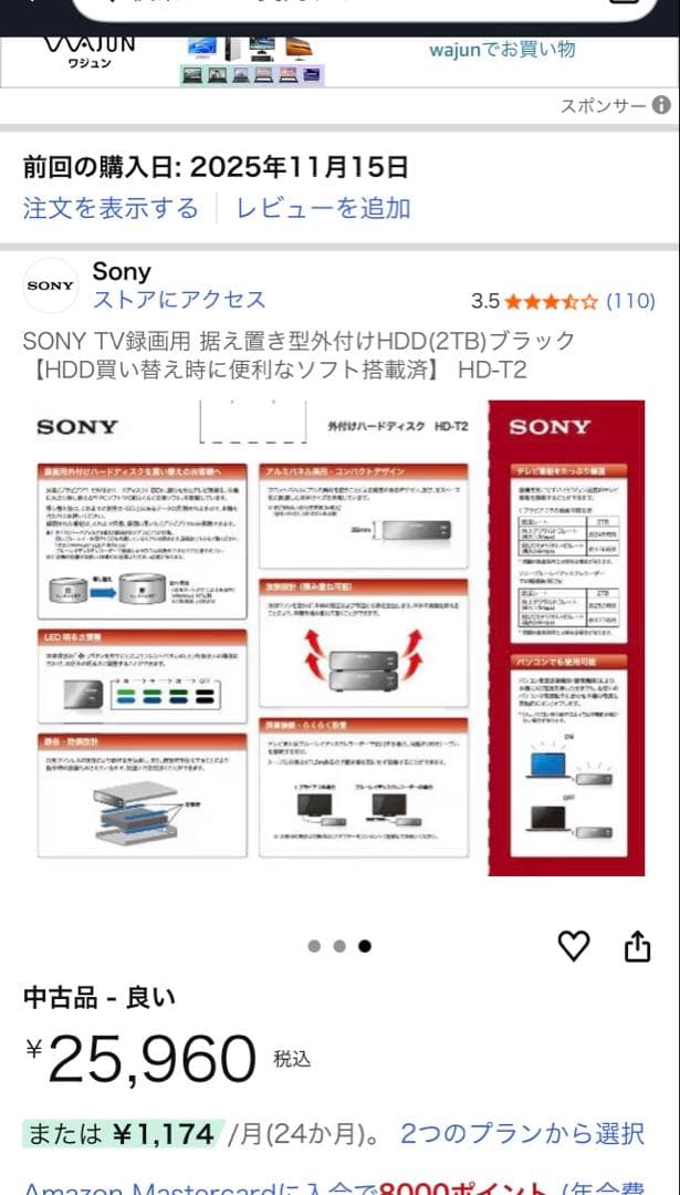Sony HD-T2 2.0TB 外付けHDD ブラック