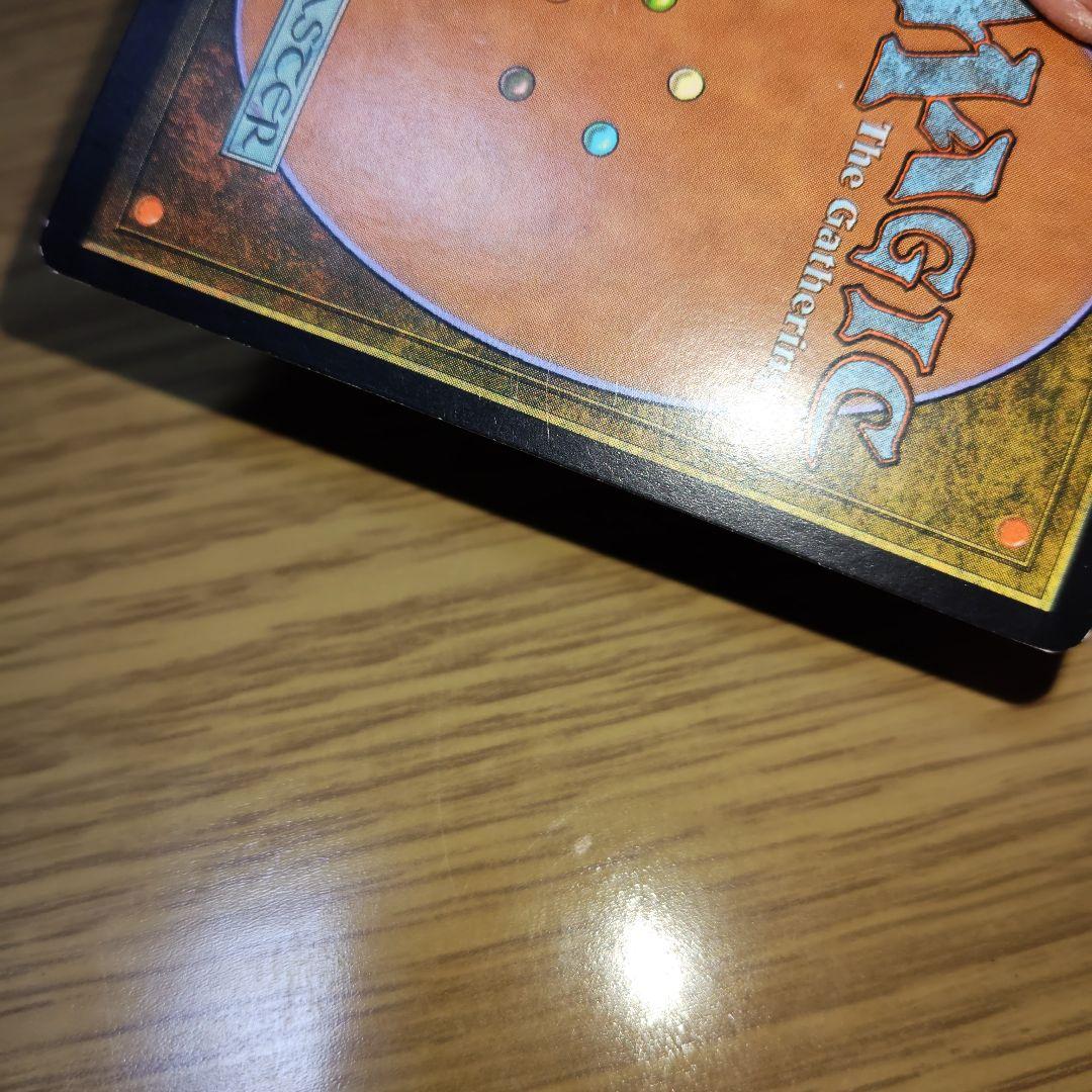 トーモッドの墓所 英語版 foil トーモッドの墓所 英語版 foil