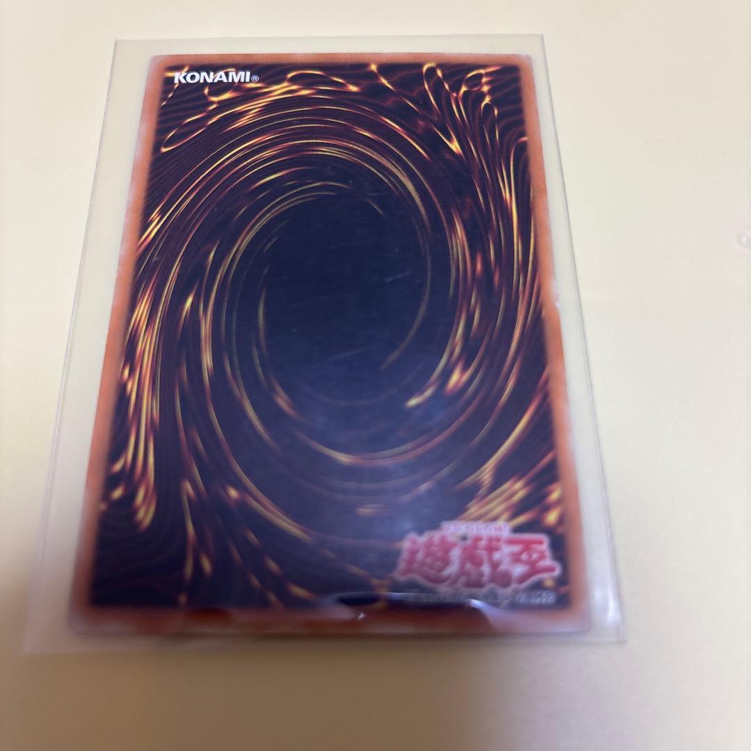 遊戯王 OCG 青眼の白龍　旧アジア　アンリミテッド　SDK-001