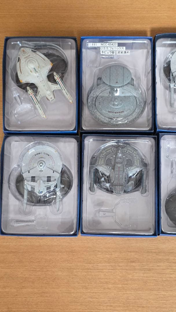 スタートレック スターシップ コレクション 惑星連邦系 37個セット