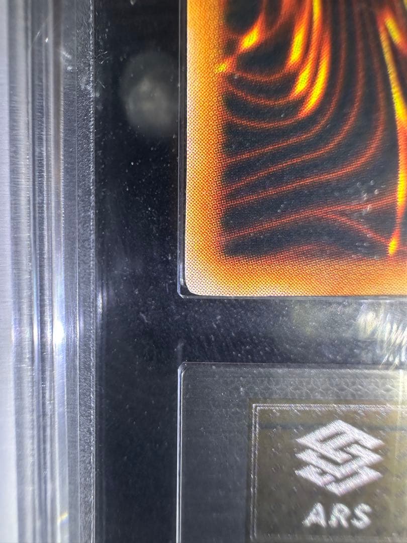 【ARS鑑定10】遊戯王 時の魔術師 初期 シークレットレア【極美品】