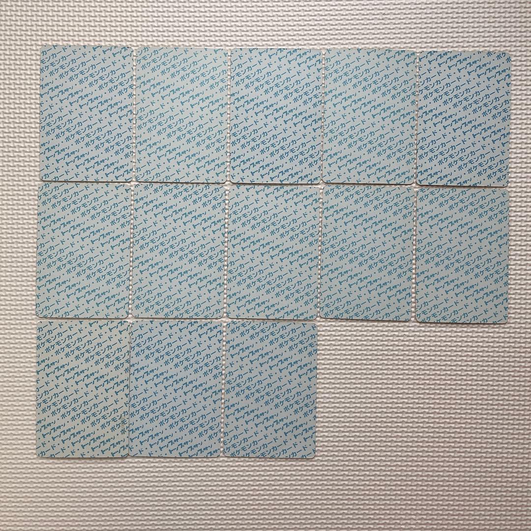 裏青】【美品】トップサン ポケモン カード 13枚 バラ売り可 - メルカリ