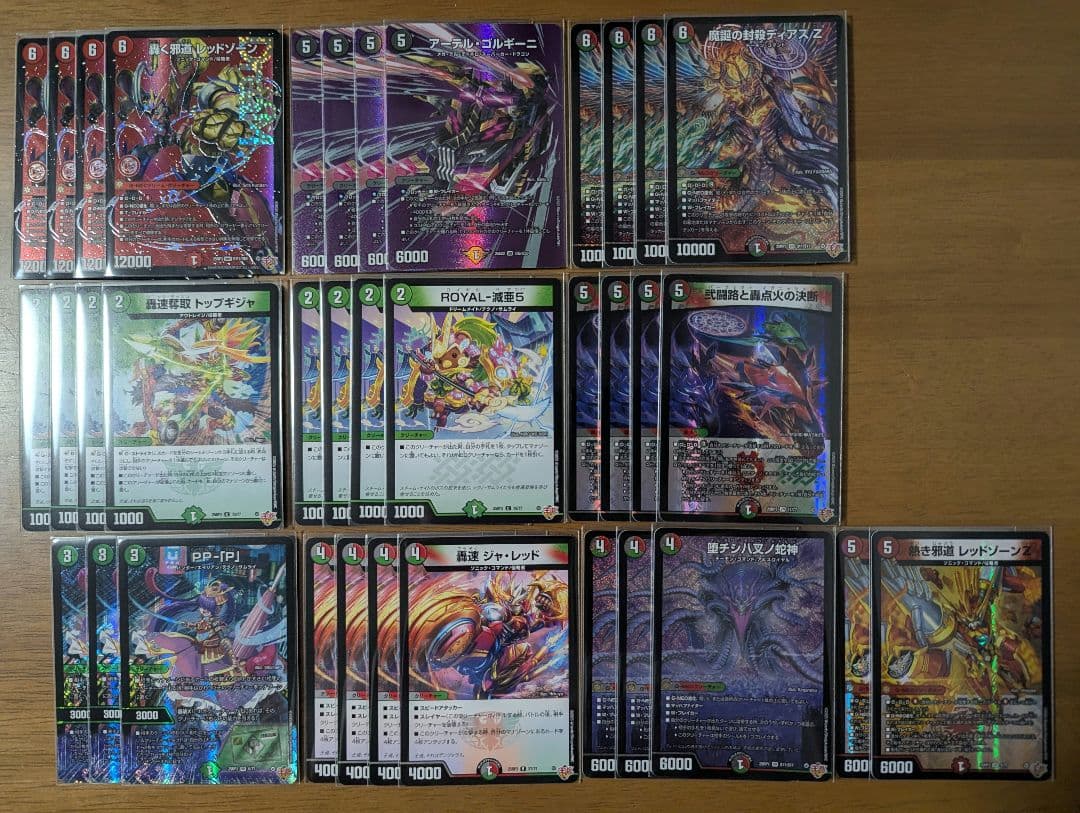 デアリバイク デッキ - メルカリ