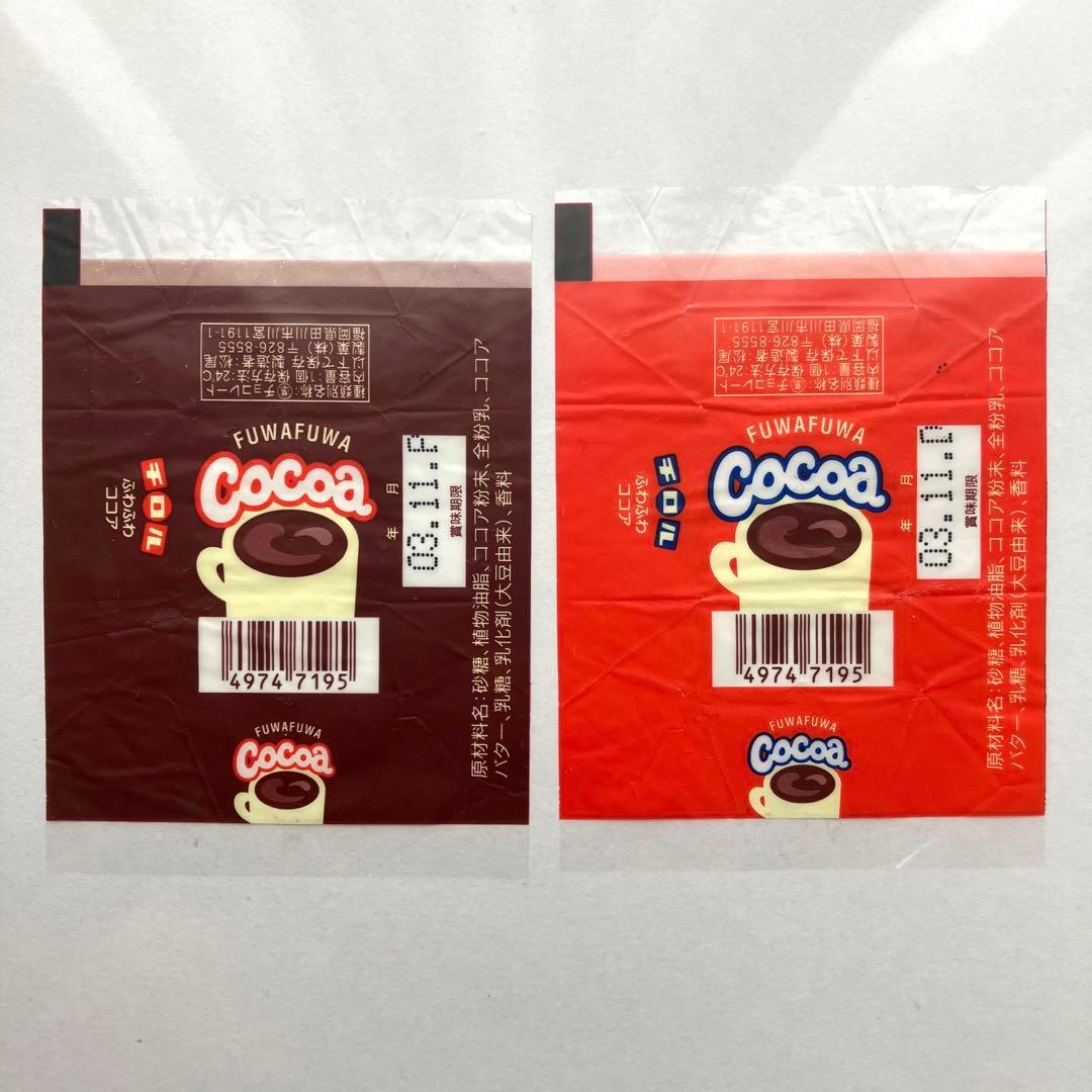 チロルチョコ 包み紙 ふわふわココア 松尾製菓 - メルカリ