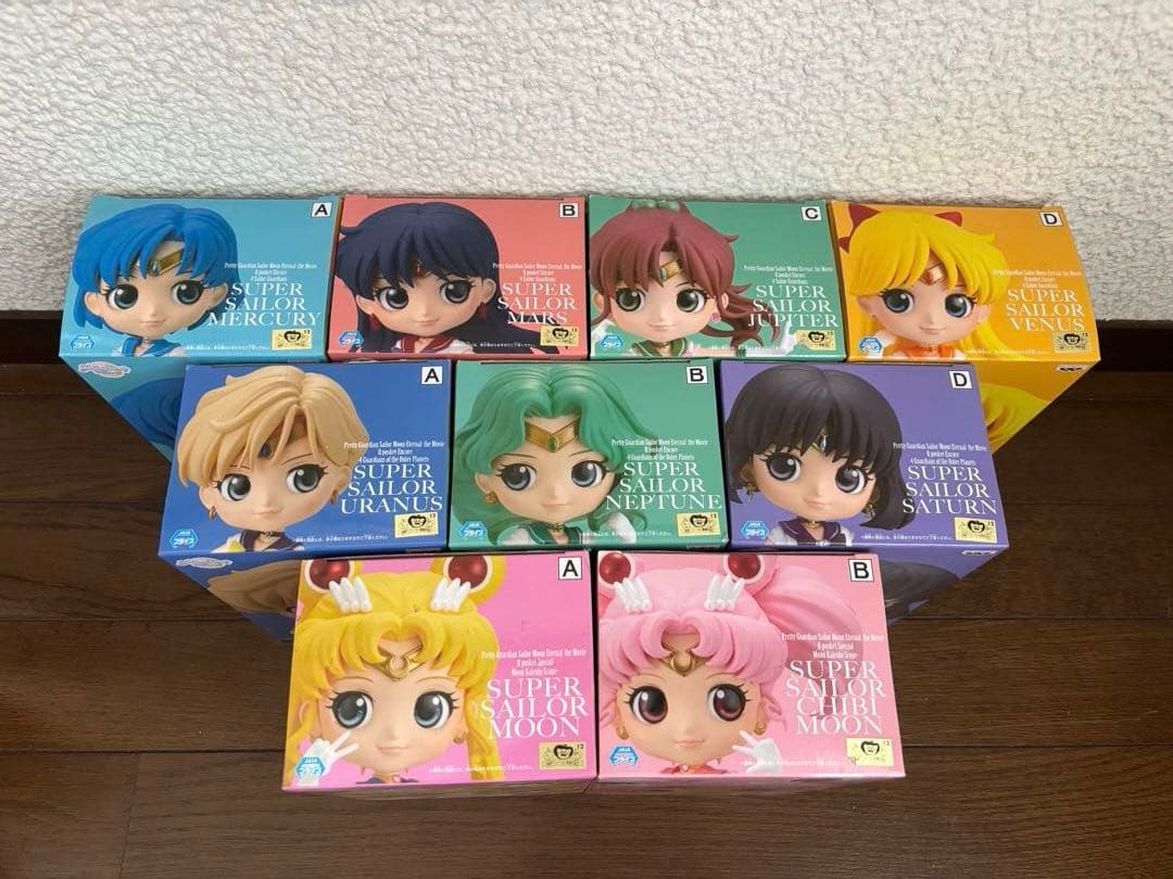 Qposket 美少女戦士セーラームーンEternal 9体セット