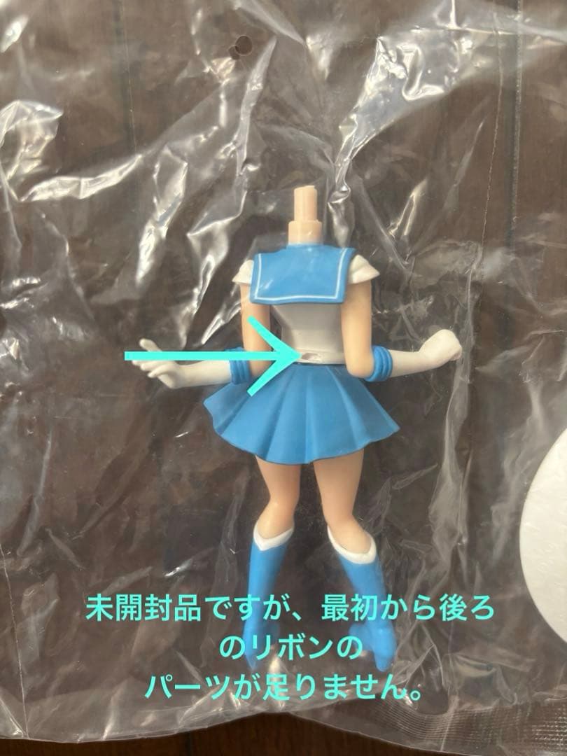 Qposket 美少女戦士セーラームーンEternal 9体セット