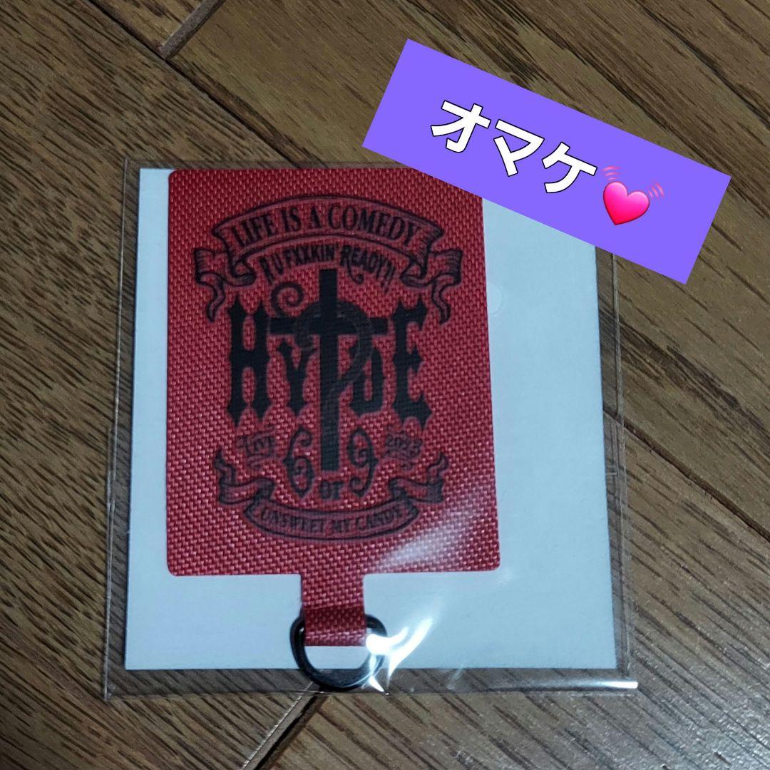 【完売品】HYDE メッシュボディバッグ★hydeグッズのオマケ付き★