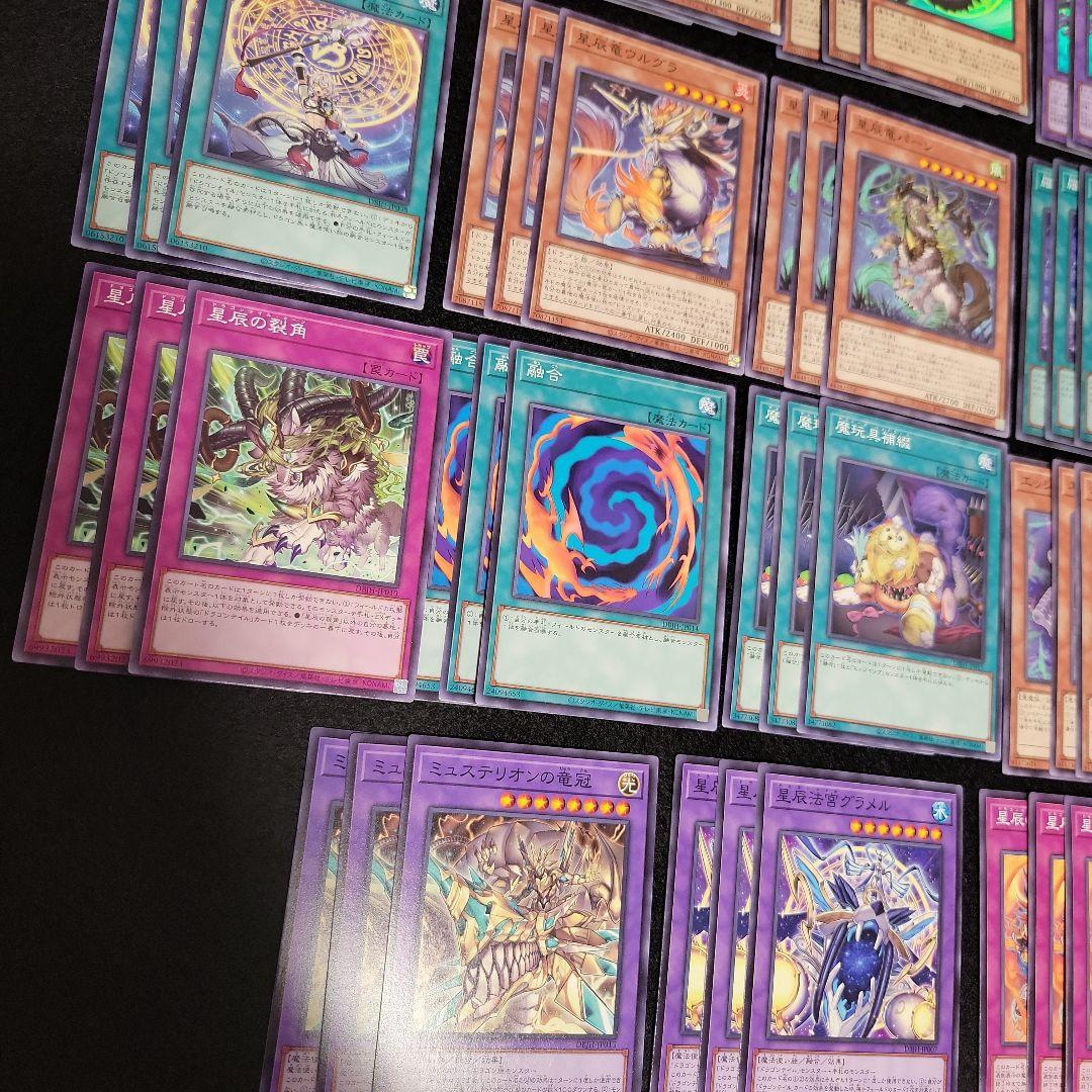 遊戯王 ジャスティスハンターズ ドラゴンテイル　フルコンプ45枚セット