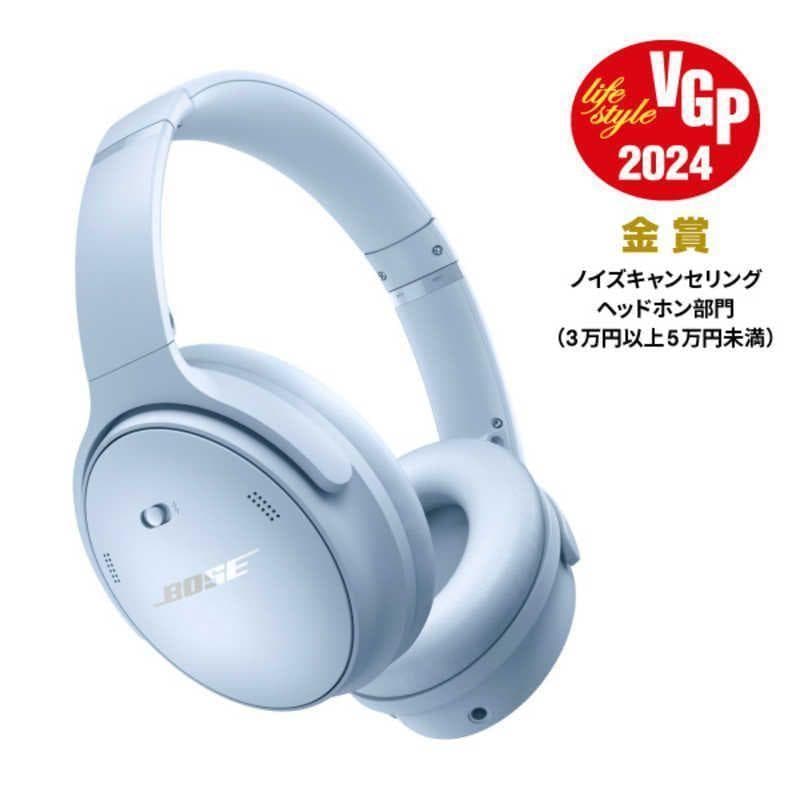 【新品 】BOSE ブルートゥースヘッドホン Moon Stone Blue Bose QuietComfort Headphones ワイヤレスヘッドホン Moon Stone Blue
