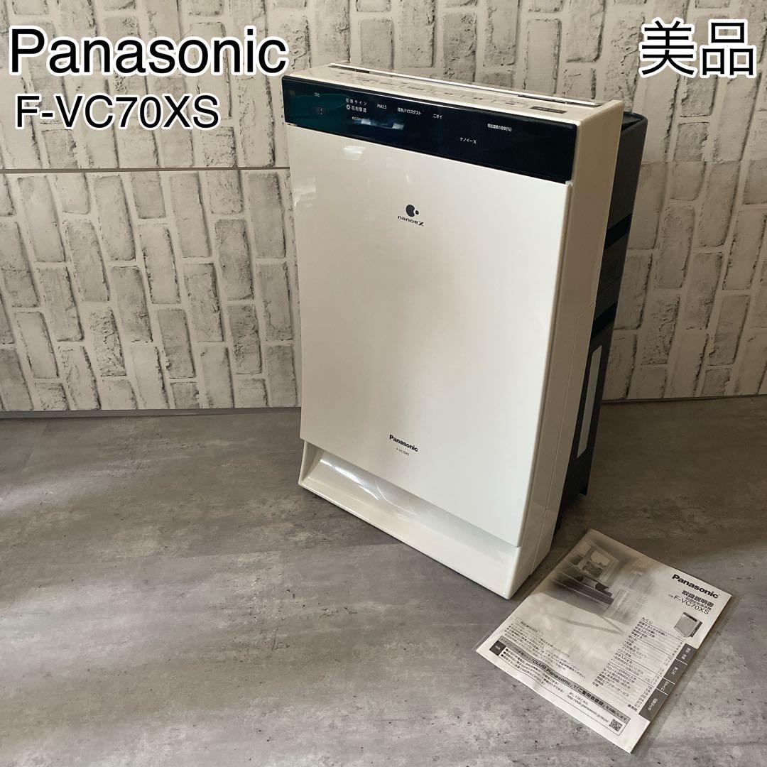 【動作確認済】Panasonic F-VC70XS 加湿空気清浄機 空気清浄機 概要 加湿空気清浄機 F-VXS70 | 空気清浄機 | Panasonic