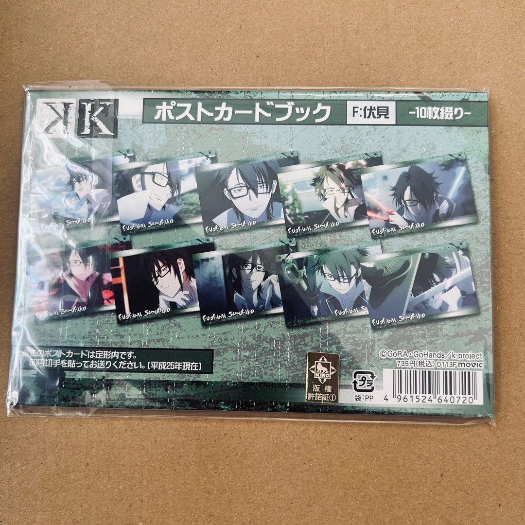 K 伏見猿比古 缶バッジ ラバスト フィギュア ドリーム☆クッションカバー