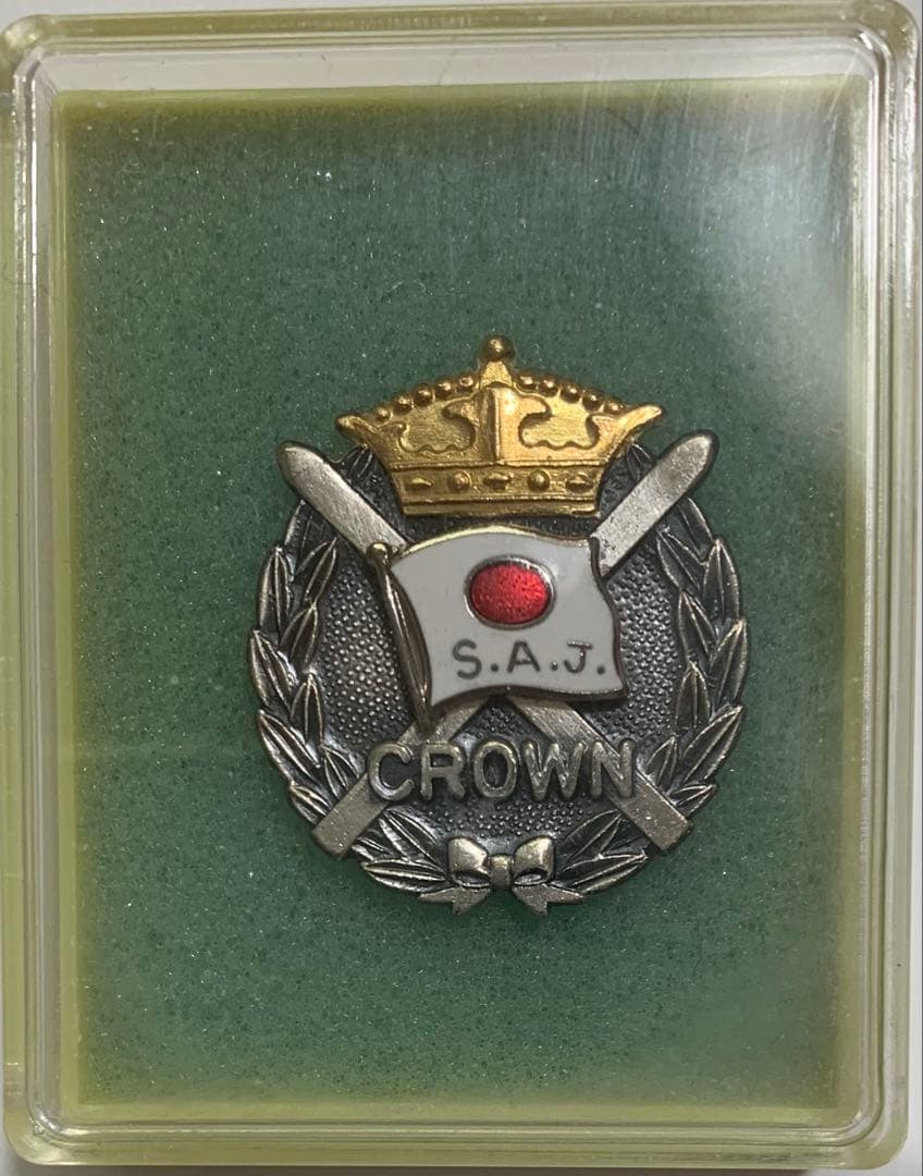 スキーバッジ SAJ全日本スキー連盟 クラウンプライズ バッジ - メルカリ
