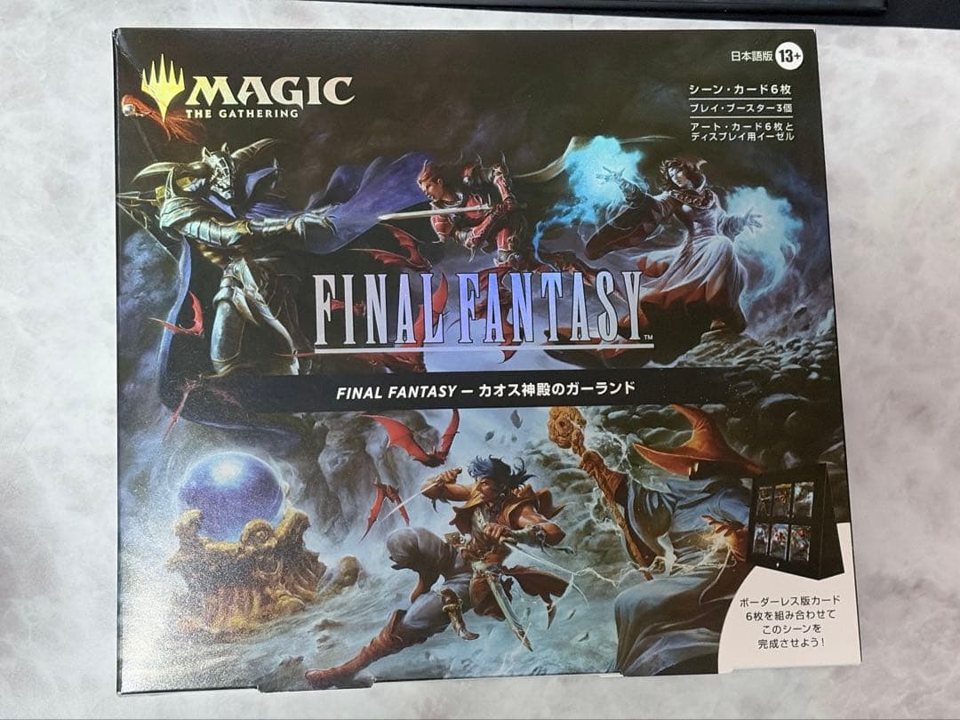 MTG FF シーンボックス　日本語版　４種セット