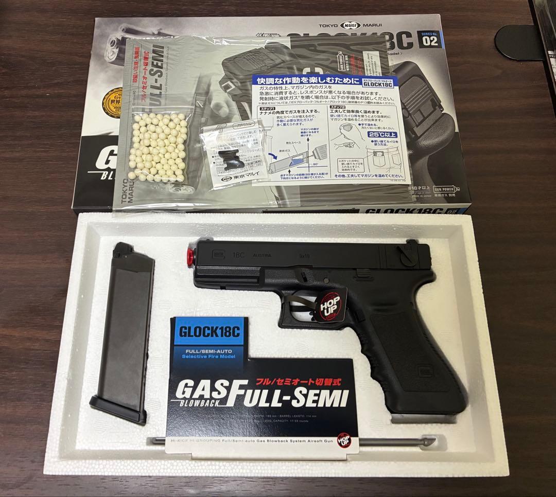 東京マルイ GLOCK 18C ガスブローバック 新品