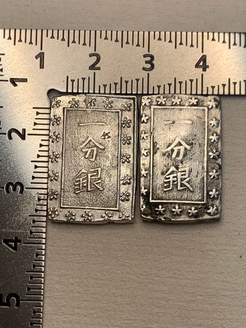 天保一分銀　2枚セット② 日本 天保一分銀 安政一分銀 2枚セット 極美品 | ミスターコインズ