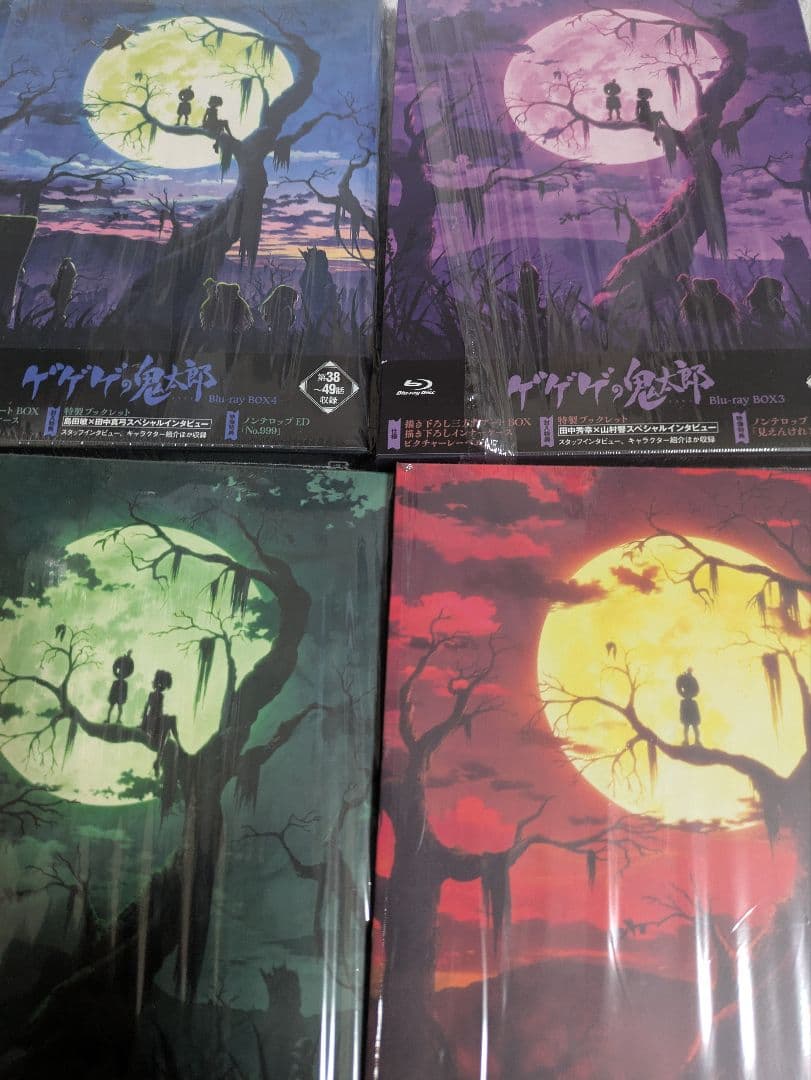 ゲゲゲの鬼太郎 Blu-ray 6期　 8枚 全巻セット Amazon.co.jp: 水木しげる生誕100周年記念 ゲゲゲの鬼太郎(第6作