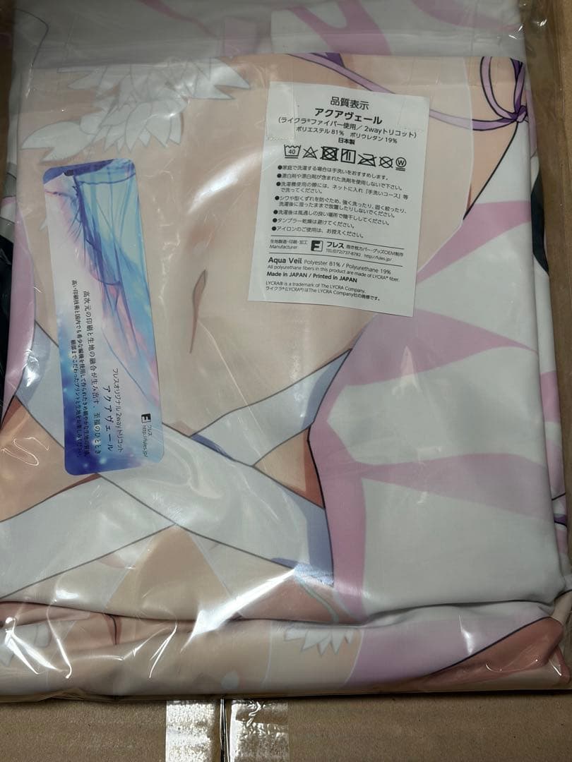 【戦姫絶唱シンフォギア】抱き枕カバー ナイトドレスver 小日向未来(藤川大智)