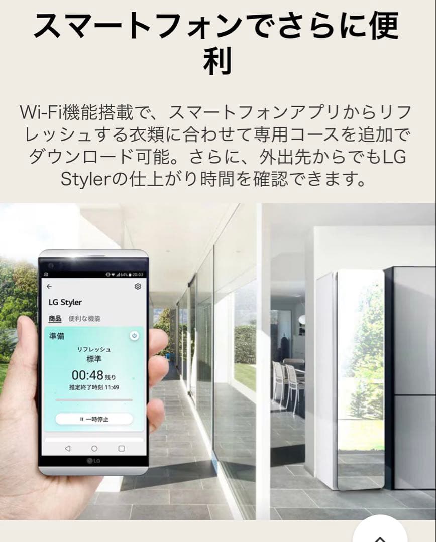 LG styler スチームウォッシュ&ドライ除菌消臭 ミラー S3MF - メルカリ