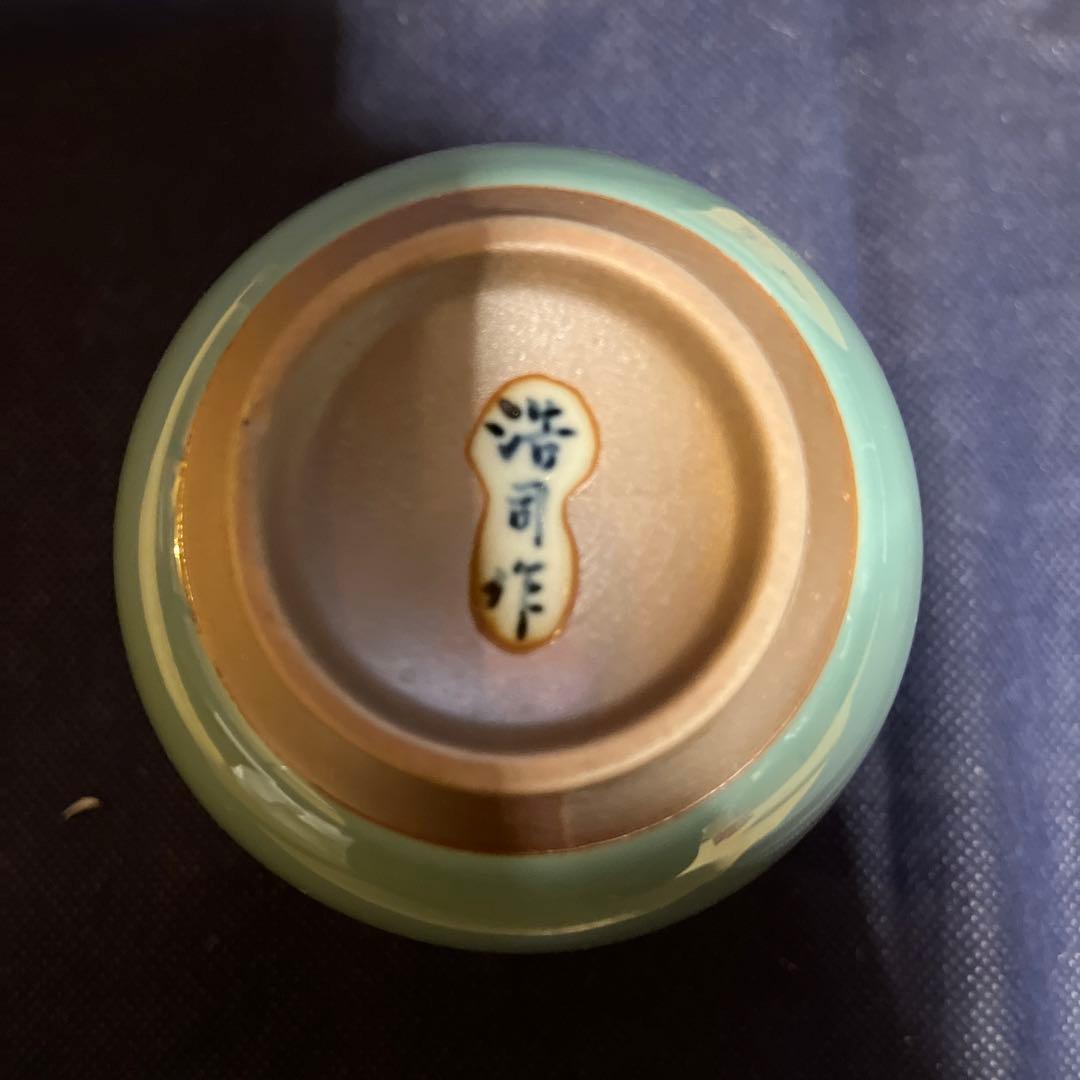 一輪差し／波佐見焼／浩司造／青釉 - メルカリ