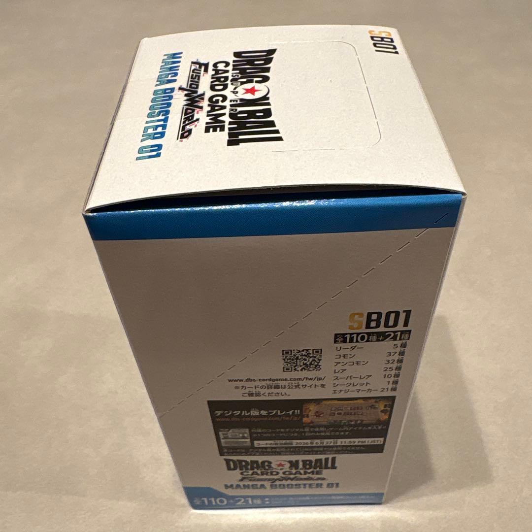 ドラゴンボールカード　MANGA BOOSTER 01