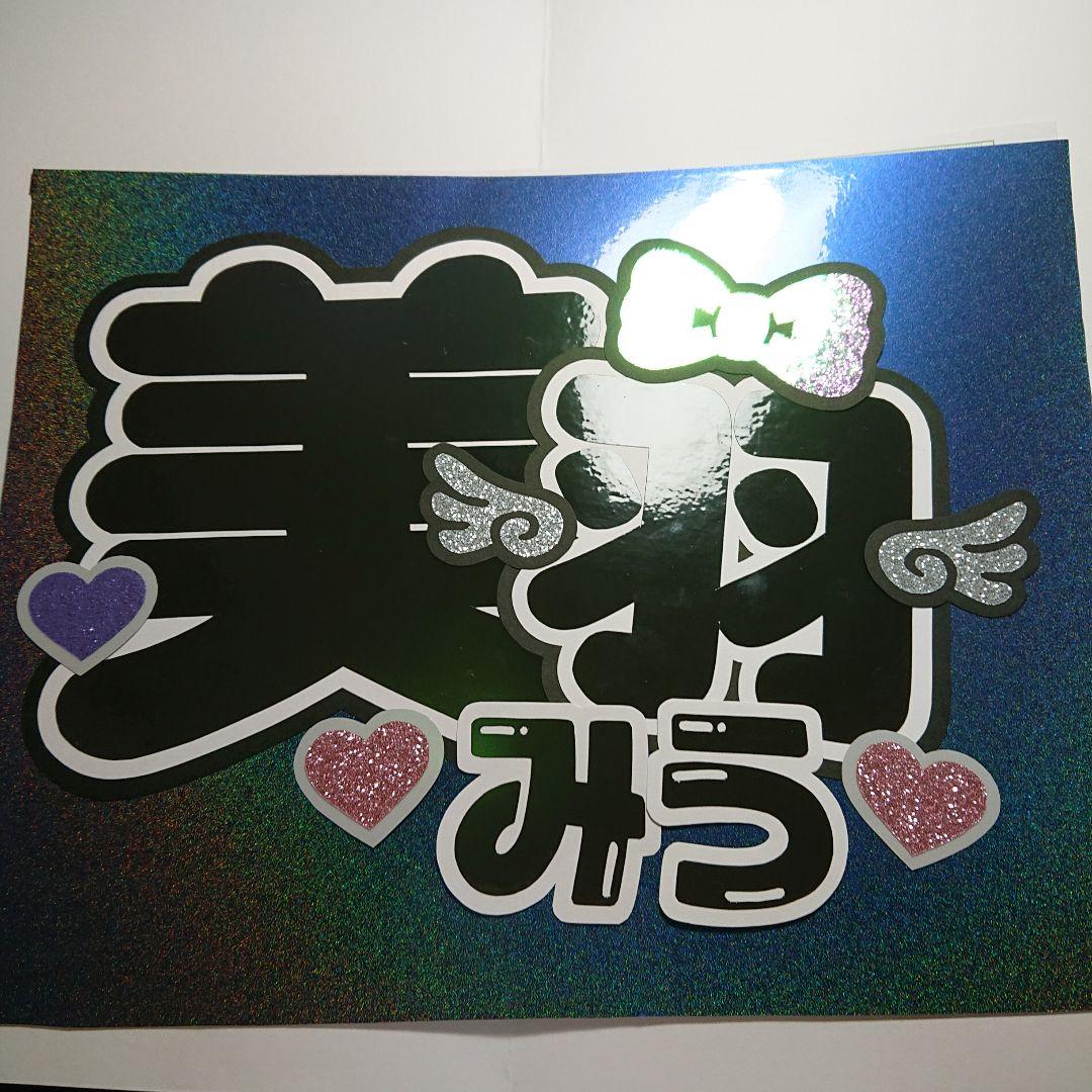 saku.さま確認ページ♡