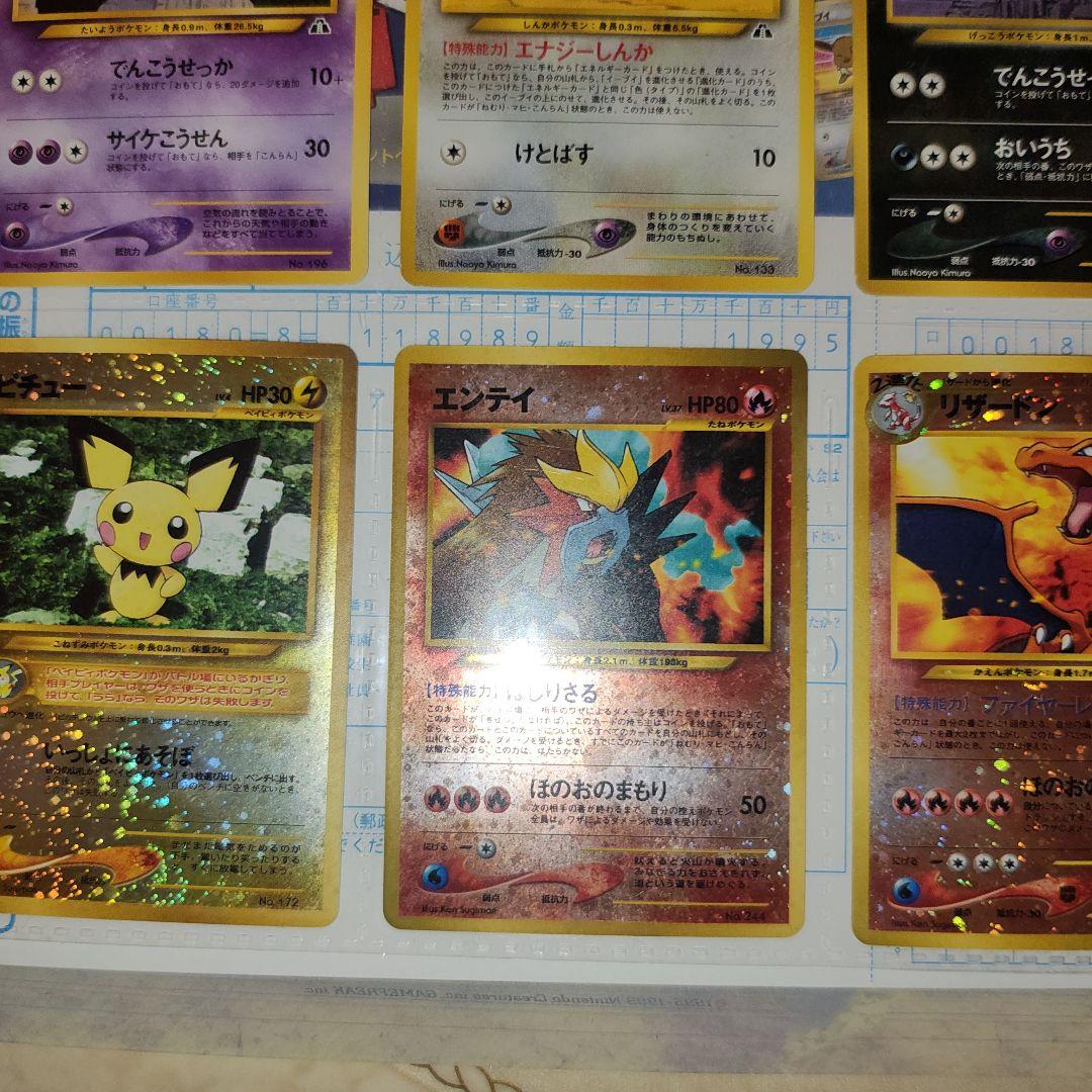 未使用　ポケモンカード neo プレミアムファイル2　旧裏