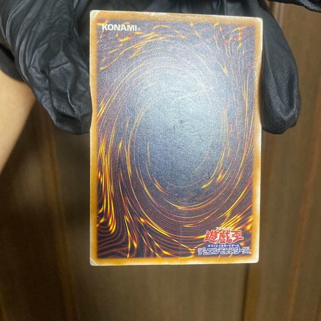 田*中様 レリブル　青眼の白龍　旧レリーフ　sm-51