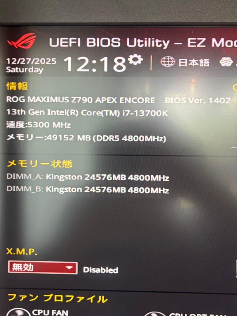 ROG MAXIMUS Z790 APEX ENCORE（動作品、中古） - メルカリ