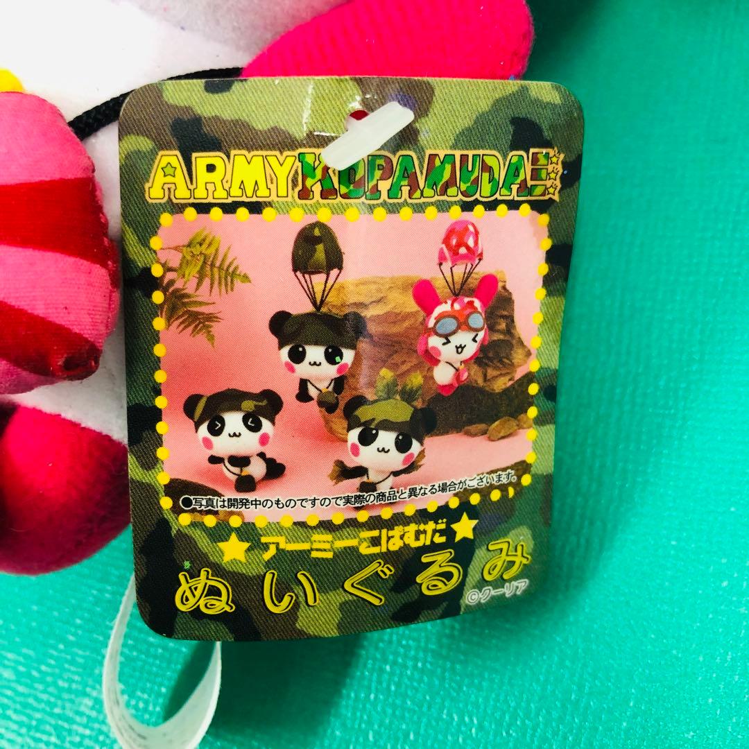 タグ付き 激レア★2000年製 アーミーこぱむだ ぬいぐるみ クーリア 非売品①