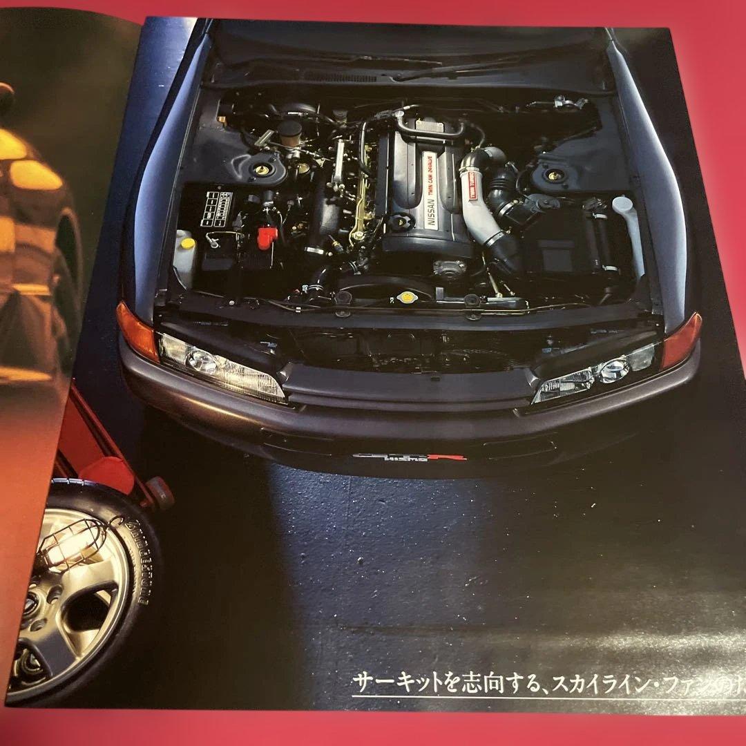 まとめて購入No.1106 No.1119スカイライン、ローレル