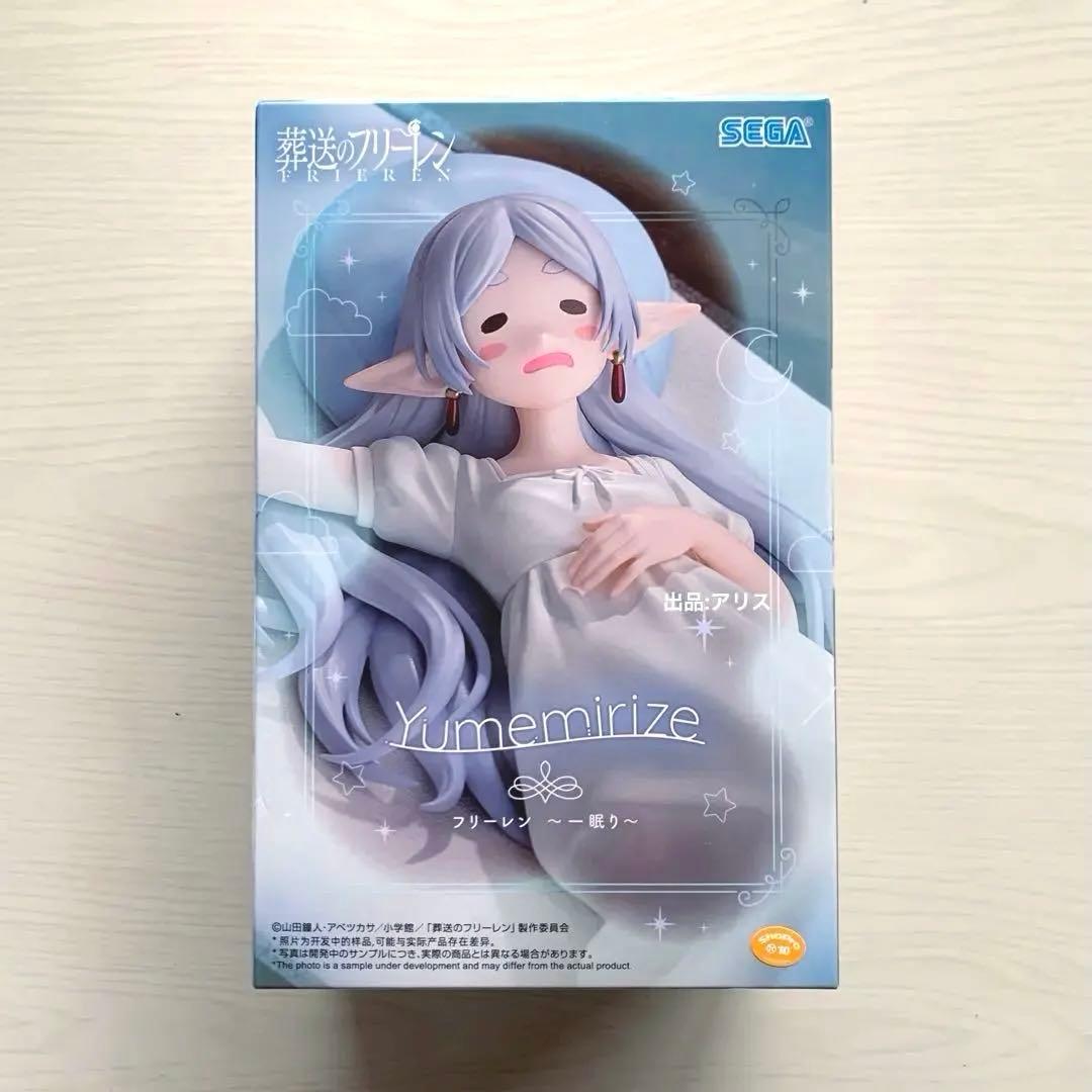 未開封】葬送のフリーレン Yumemirize フリーレン 一眠り - メルカリ