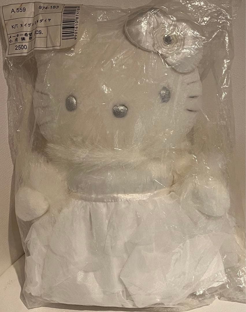 ❣️セール サンリオ　ハローキティ　ダイヤ　ぬいぐるみ　大　レトロ希少 新品タグ付