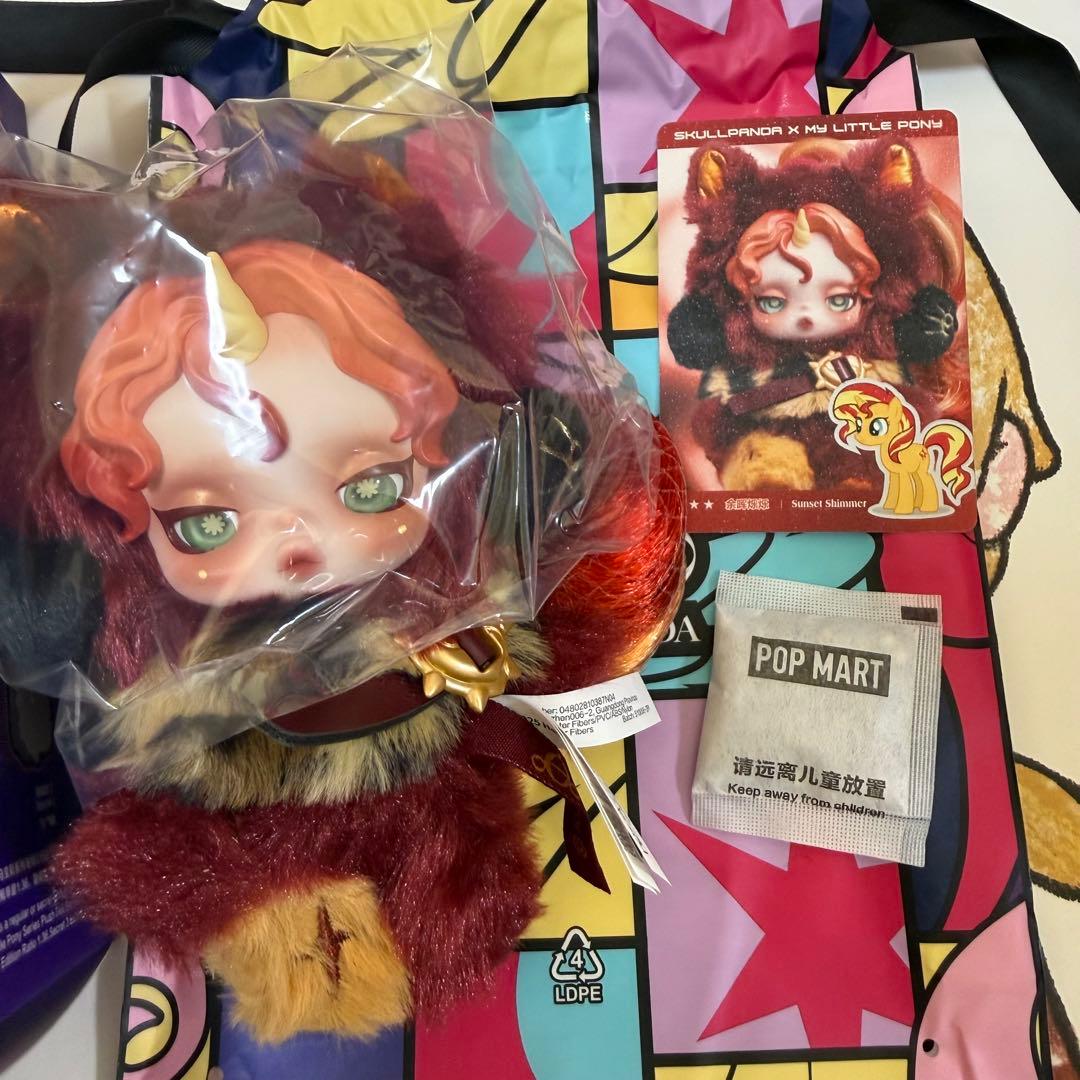 スカルパンダ マイリトルポニー シークレット Sunset Shimmer