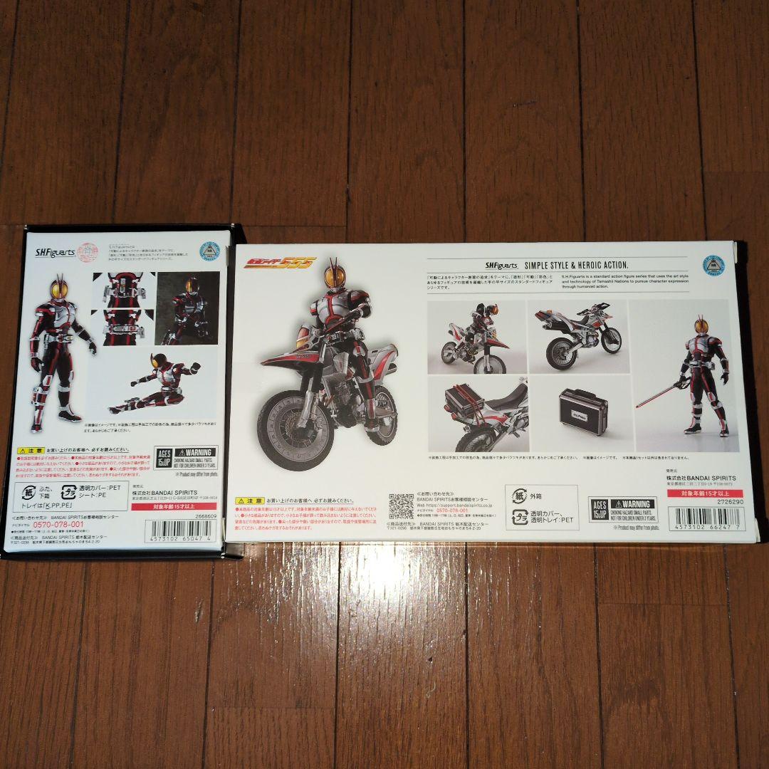 S.H.Figuarts 真骨彫 仮面ライダーファイズ オートバジン