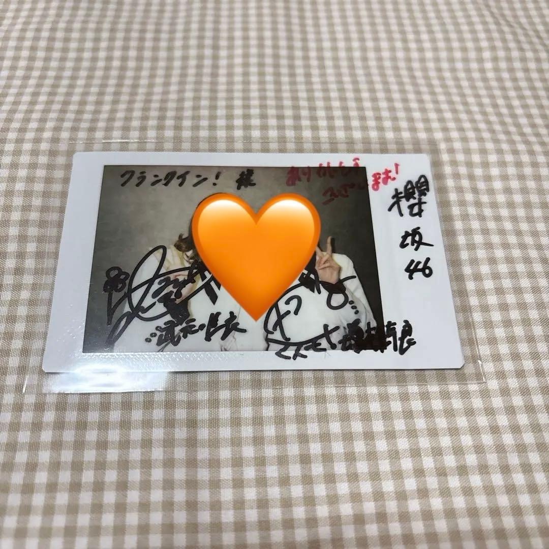 櫻坂46 増本綺良 武元唯衣 直筆サイン入りチェキ 櫻坂46 増本綺良 武元唯衣 直筆サイン入りチェキ 櫻坂46 増本綺良 武元