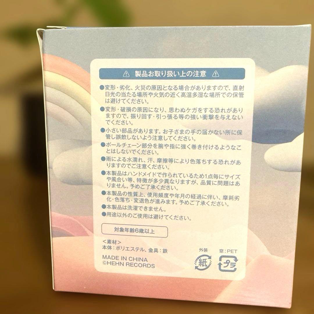 パ*ー様 藤井風 グッズ Windyちゃん