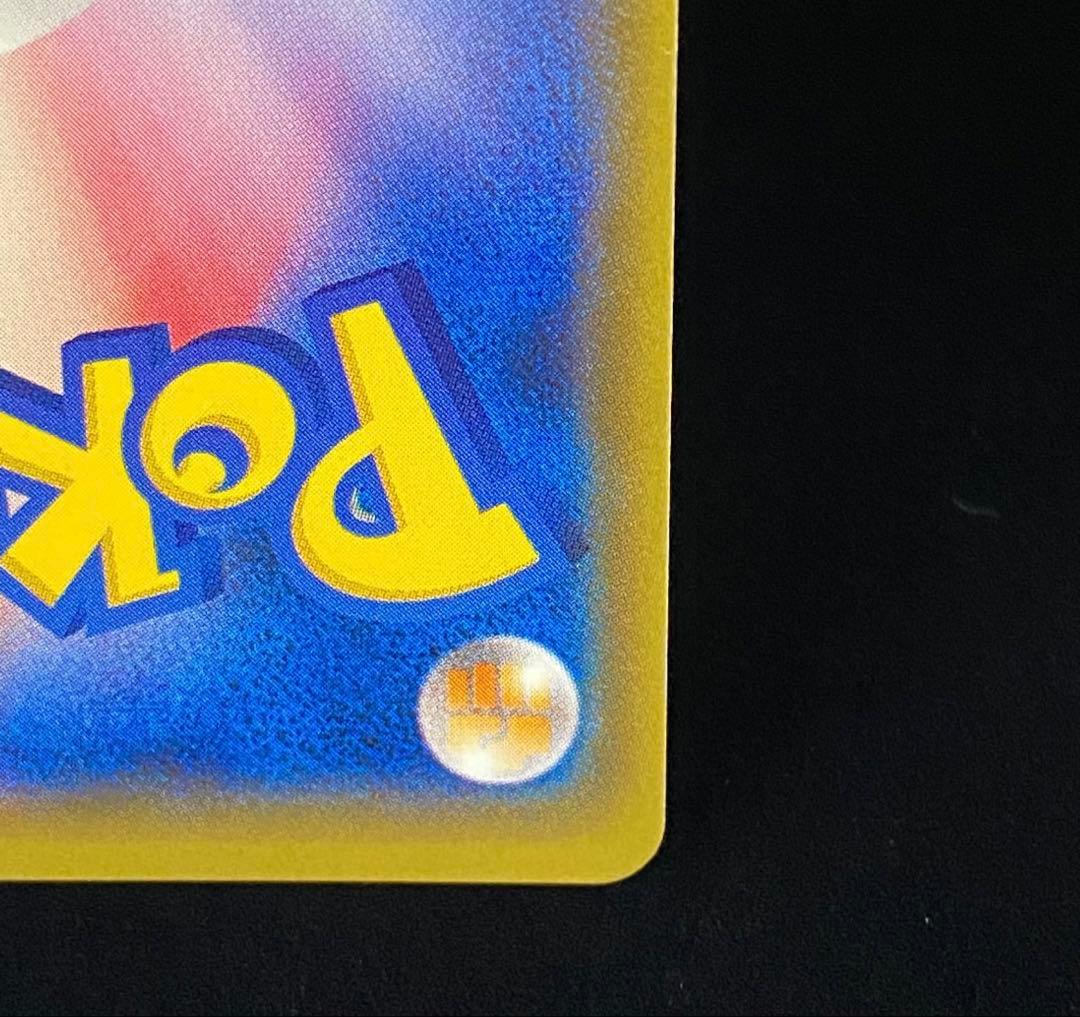 ピカチュウ　ポケモンセンター15周年　229/BW-P ポケカプロモ