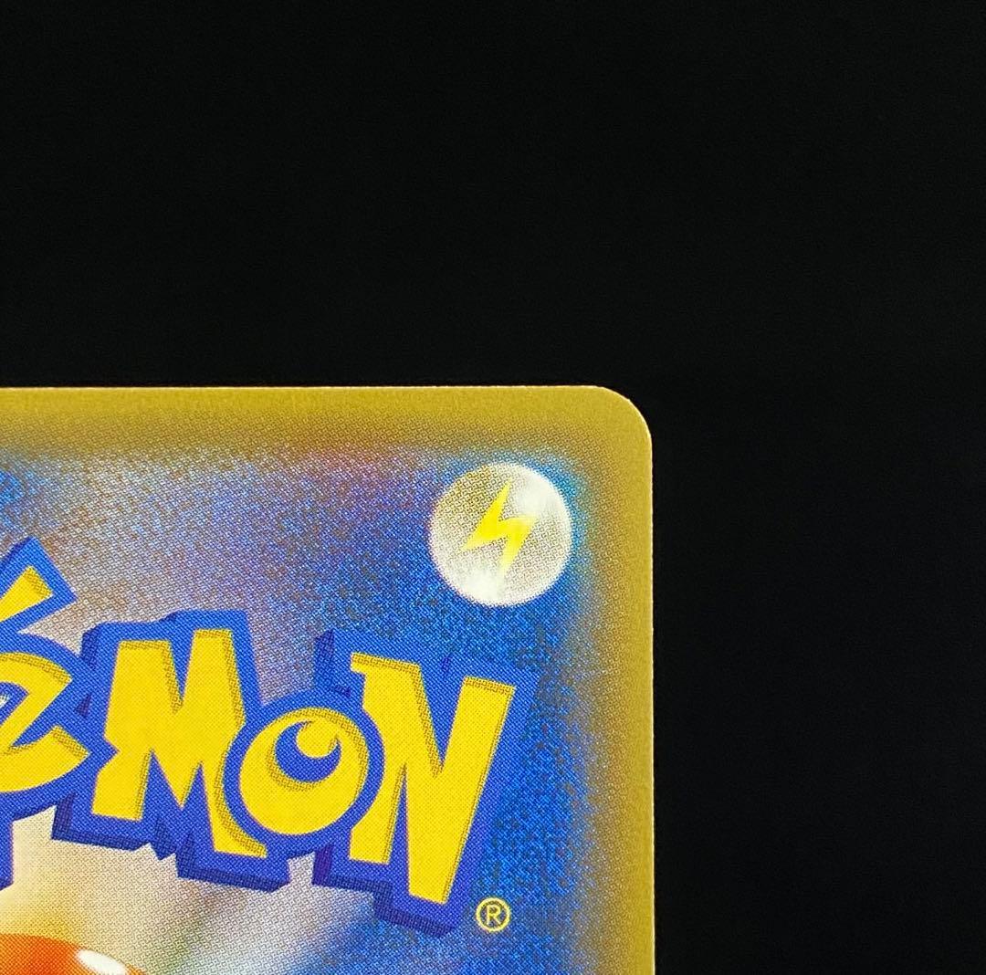 ピカチュウ　ポケモンセンター15周年　229/BW-P ポケカプロモ