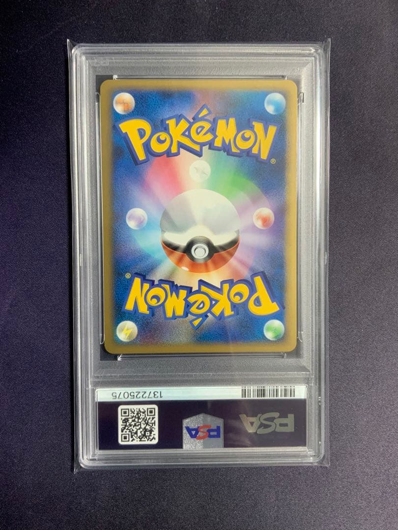 パルキア&ディアルガ LEGEND psa10 ポケモンカード 073/080