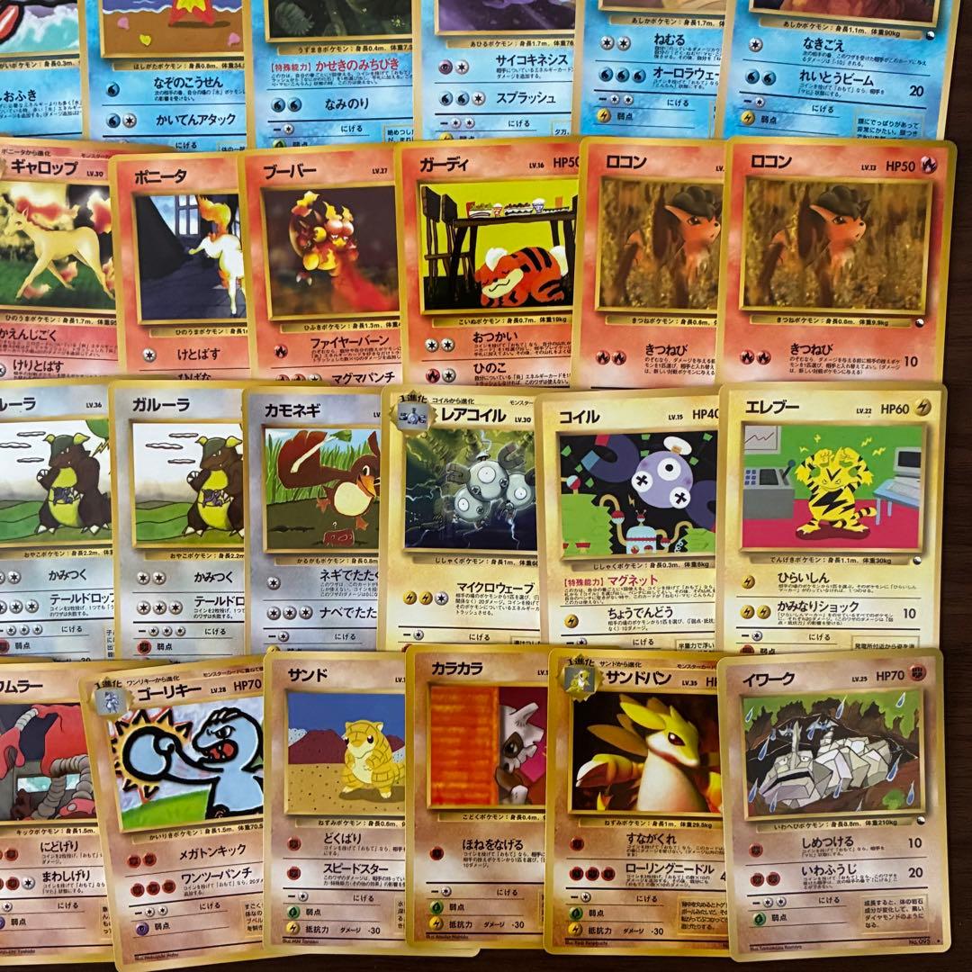 ポケモンカード 拡張シート 54枚 まとめ売り 旧裏 - メルカリ
