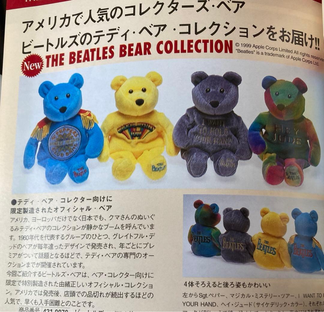 ビートルズ　テディベア　プロモ付き5体セット　 Beanie Bears