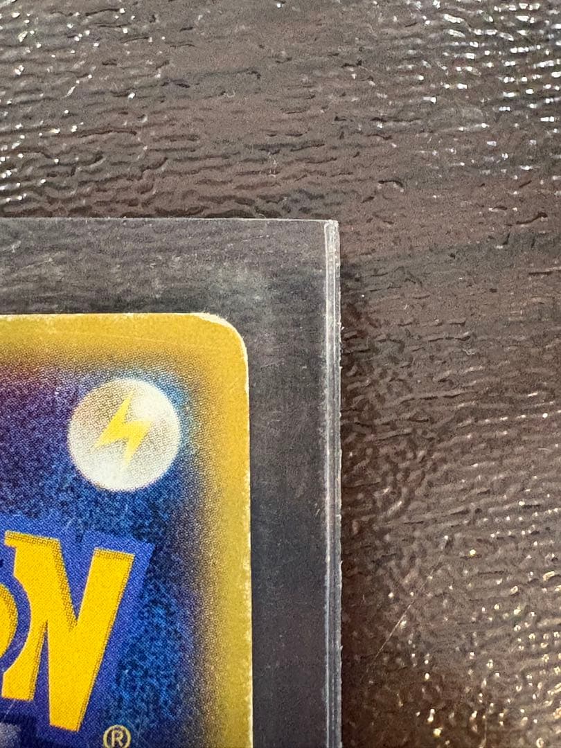 メガゲンガーEX ファントムゲート